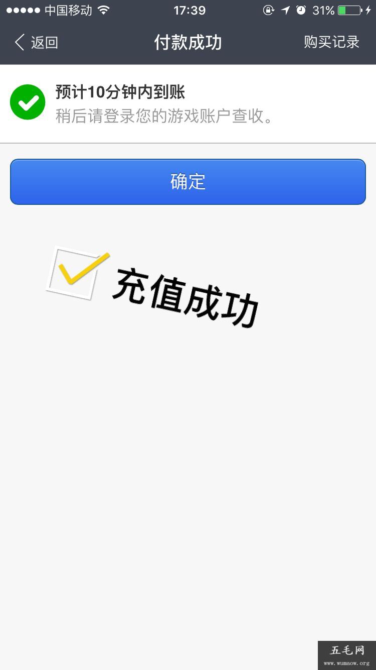 怎么用支付宝充qq币,大师来详解