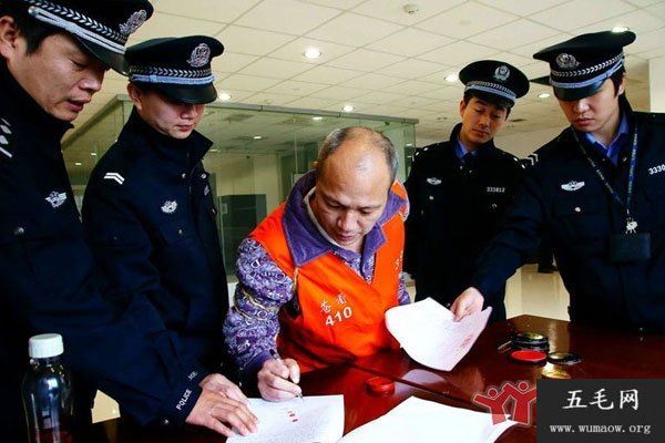 苍南女民警被奸杀案 女警花太有钱了才被盯上