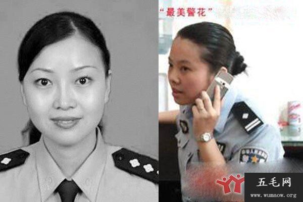 苍南女民警被奸杀案 女警花太有钱了才被盯上