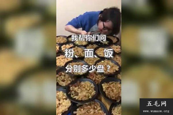 浪味仙是男的女的 原来浪味仙是浪胃仙