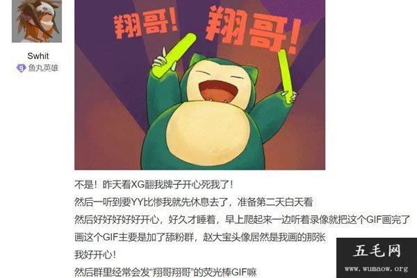 zard翔哥是谁长什么样 富二代混直播圈靠钱能得到大家喜欢吗