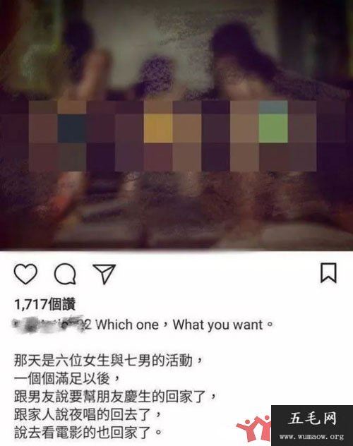 网曝门事件6女7男指什么 最新6女7男群交公厕团事件