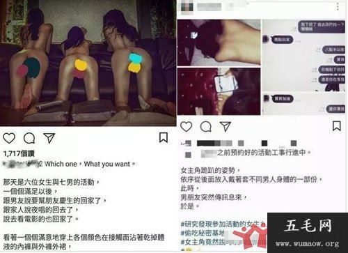 网曝门事件6女7男指什么 最新6女7男群交公厕团事件