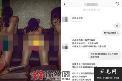 网曝门事件6女7男指什么 最新6女7男群交公厕团事件