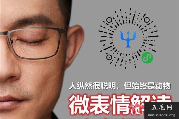 姜振宇老婆蒋英宇照片 大学教授开始在电视上卖了