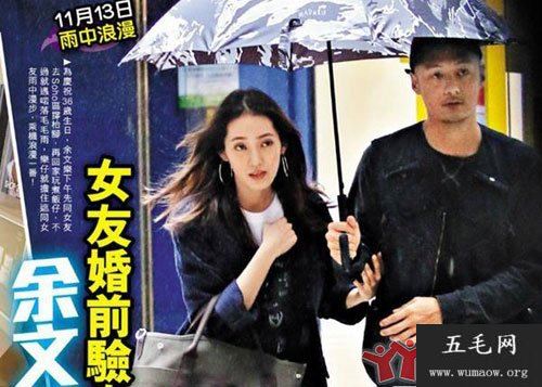 王予柔与李宗瑞是几分钟 第49集6分27秒的女的真的是她吗