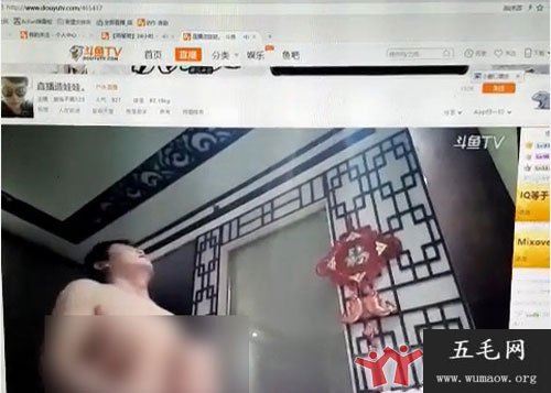 斗鱼8分钟直播造娃娃视频完整版被封事件 为了挣点钱也太拼了吧