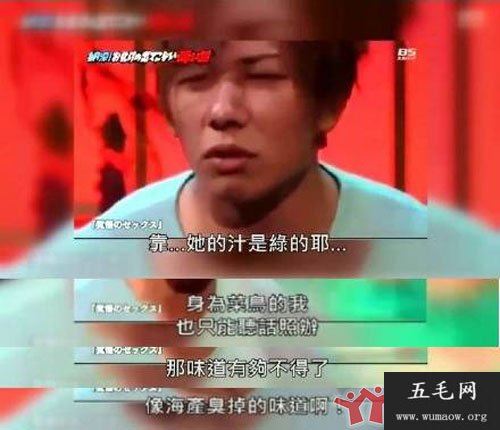 清水健绿汁事件女主谁 演一部电影要求这么一段情节重口play