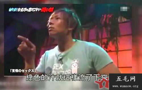 清水健绿汁事件女主谁 演一部电影要求这么一段情节重口play