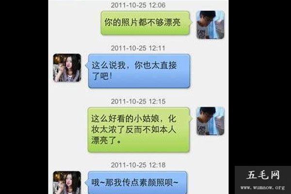 微信附近怎么找约炮 做了这些准备一般都是可以成功的