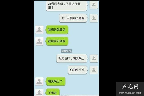 微信附近怎么找约炮 做了这些准备一般都是可以成功的