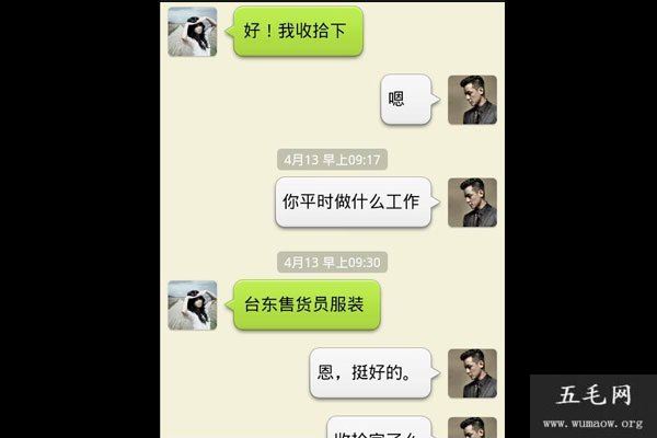 微信附近怎么找约炮 做了这些准备一般都是可以成功的