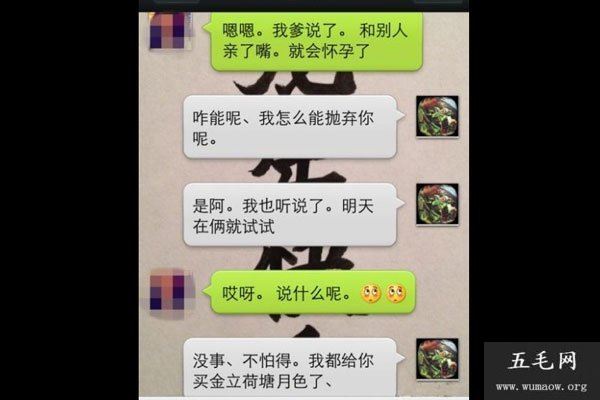 微信附近怎么找约炮 做了这些准备一般都是可以成功的