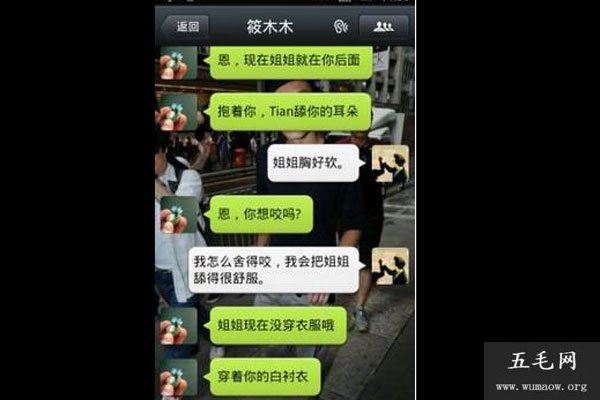 微信附近怎么找约炮 做了这些准备一般都是可以成功的