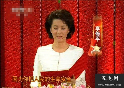 李修平的三次婚姻+个人资料 李修平怎么会离婚那么多次现在有孩子吗