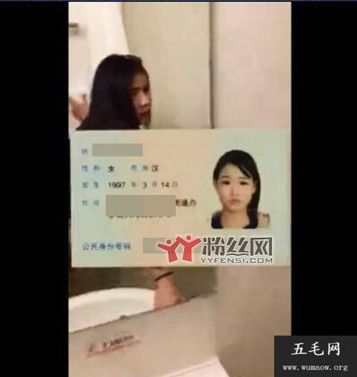 河南浴室门8分钟事件记录 女主角简介个人资料