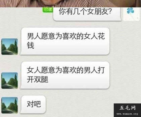 陌陌如何约炮 约炮就用约炮神器