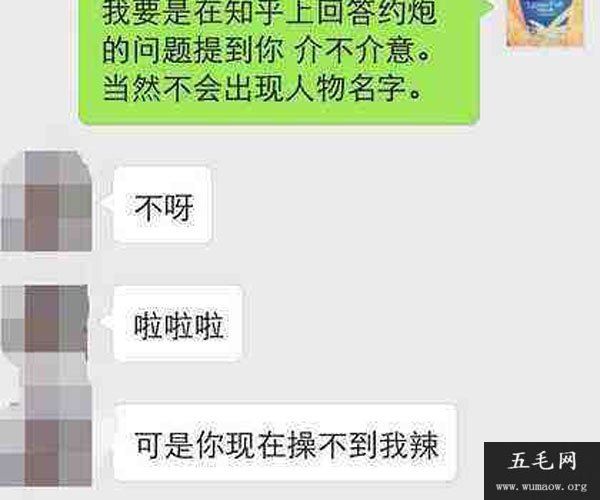 陌陌如何约炮 约炮就用约炮神器