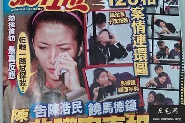 陈浩民狼吻门事件详情 酒醉之后拿女生嘴就吻周围人还觉得合理