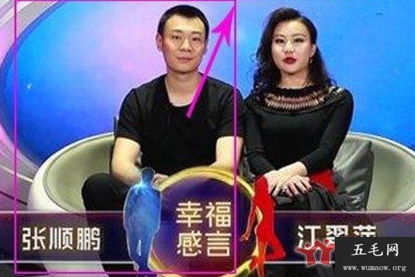 非诚勿扰孟瑶没带胸罩 开始上场时还用手捏了自己的胸说自己保守