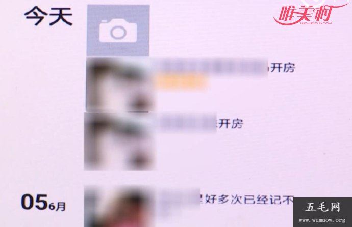 男子为挽回前女友群发其裸照 大尺度无法直视并张贴字报