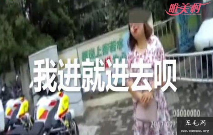 女子骂交警拘3天 扬言只能关她24小时然而被打脸可笑至极