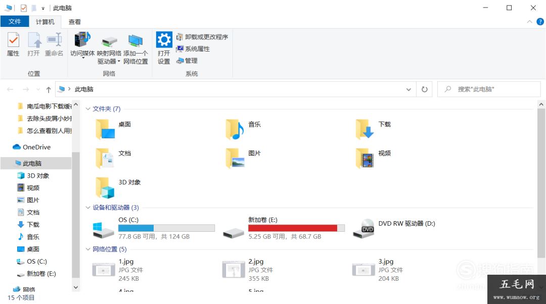 怎样给文件夹设置密码 原来是这样的