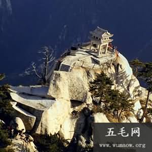 西岳指的是什么山？