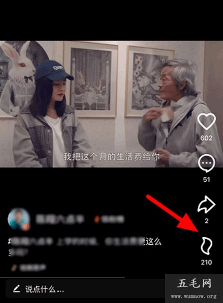 抖音怎么联系人工客服？抖音如何向官方反馈疑问？