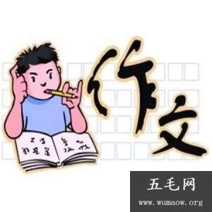 议论文三要素是什么？