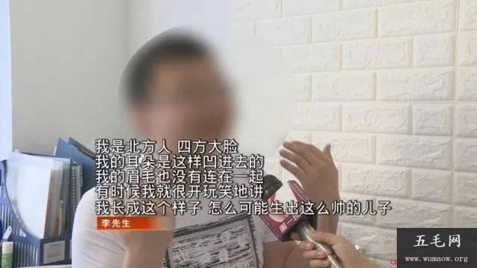 四次鉴定无法确定亲生 为什么无法确定原因竟是这样