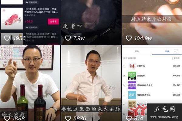 牛肉哥陈琦个人简历 牛肉哥不是有癌症吗?真的假的