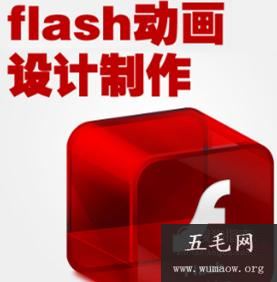 如何下载安装FLASH动画制作软件 你值得一看的技巧