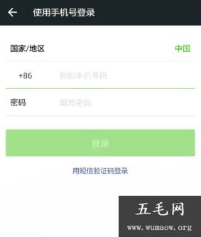 腾讯会员微信登录怎么给别人用？ 你值得一看的技巧