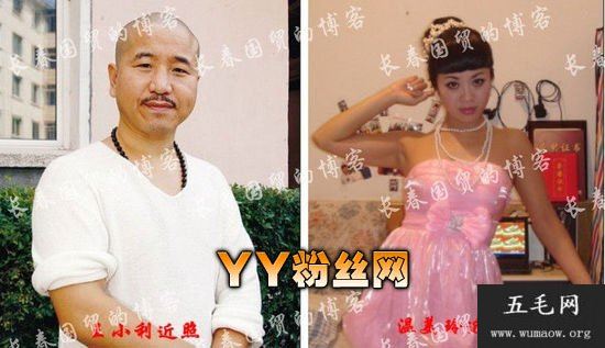 王小利前妻温美玲离婚原因曝光 王小利老婆李琳个人资料近照