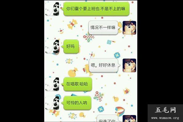 微信附近怎么找约炮 做了这些准备一般都是可以成功的