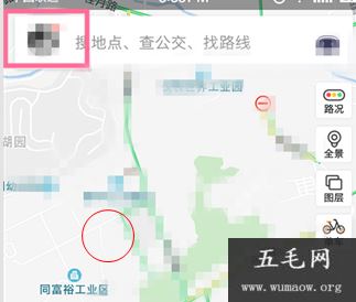 百度地图导航语音包使用方法，看完你就知道了