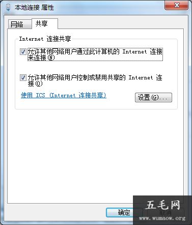 如何解决ipv4无网络访问权限，这些知识你不一定知道