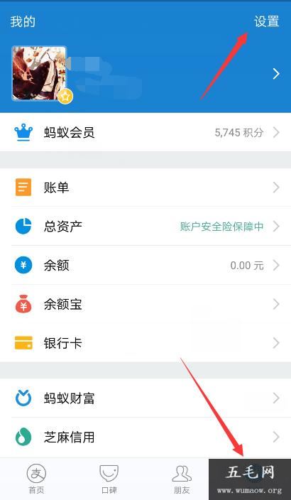 支付宝钱包怎么用——详解篇，划重点了