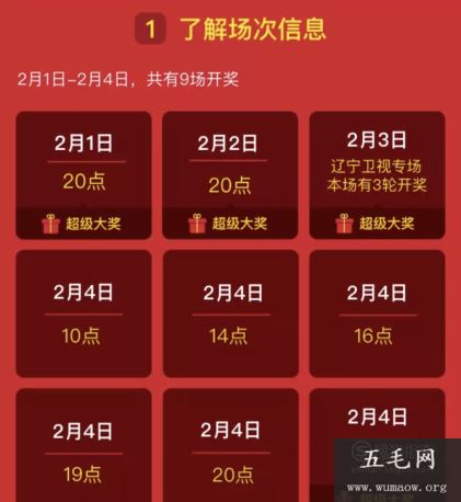 2019淘宝清空购物车活动怎么参加 值得收藏