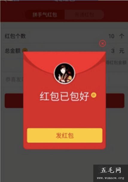 QQ红包怎么提现到银行卡？