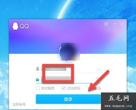 QQ群怎么加入群直播？，涨知识了