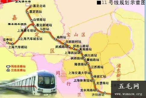 上海地铁11号线2017年最新线路图，经验告诉你该这样