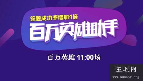 uc答题助手网页版入口地址 怎么使用方法说明 具体内容