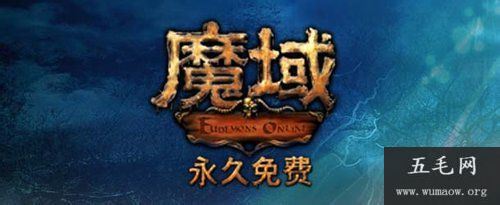 魔域boss分布图：魔域boss点魔域BOSS坐标分布图，大师来详解