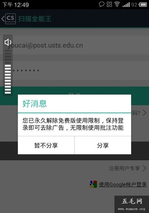 如何快速免费注册edu学生邮箱？ 懂得这些技巧就够了