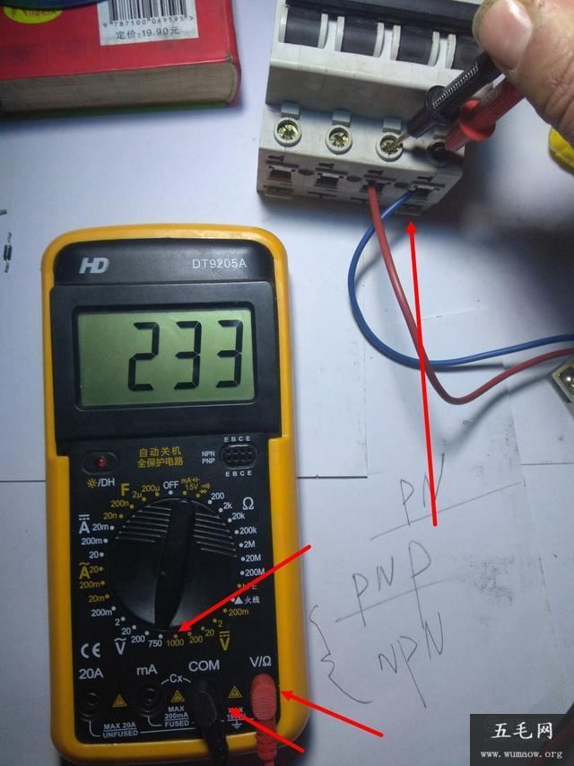 如何用万用表测电流 看完就明白