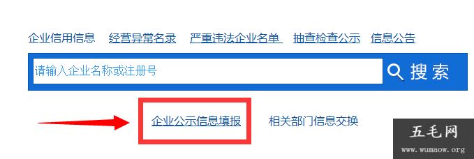 河北工商局企业年检网上申报操作流程，专家详解