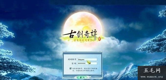 古剑奇谭2星蕴加点详解，这几步你要了解