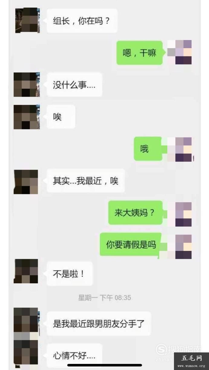 如何鉴定绿茶婊 这些经验不可多得